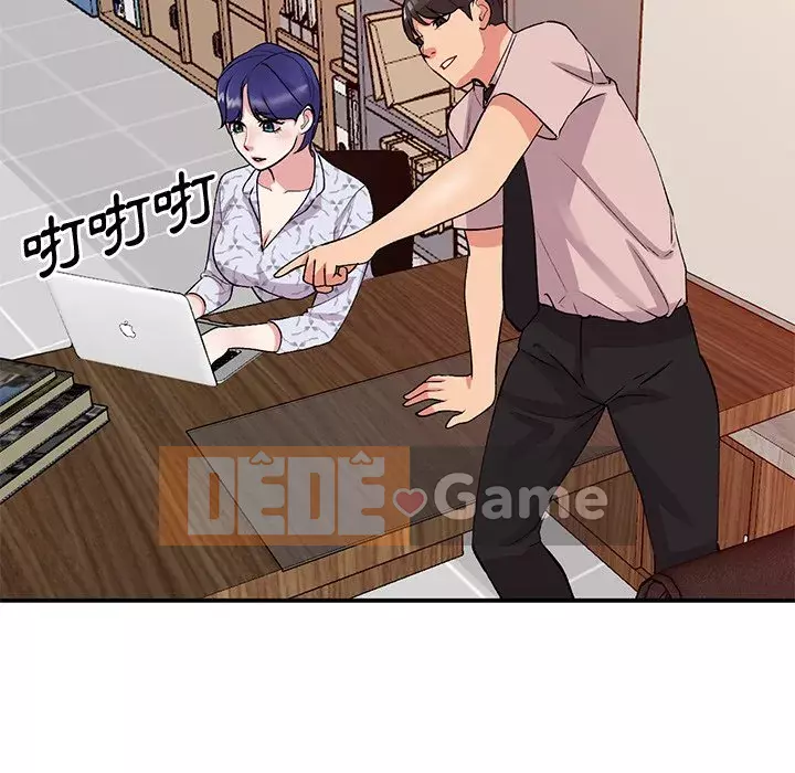 Bí mật của em gái Chương 43-44