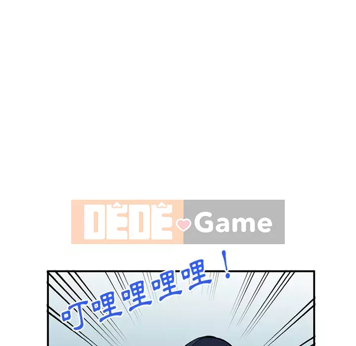 Bí mật của em gái Chương 43-44