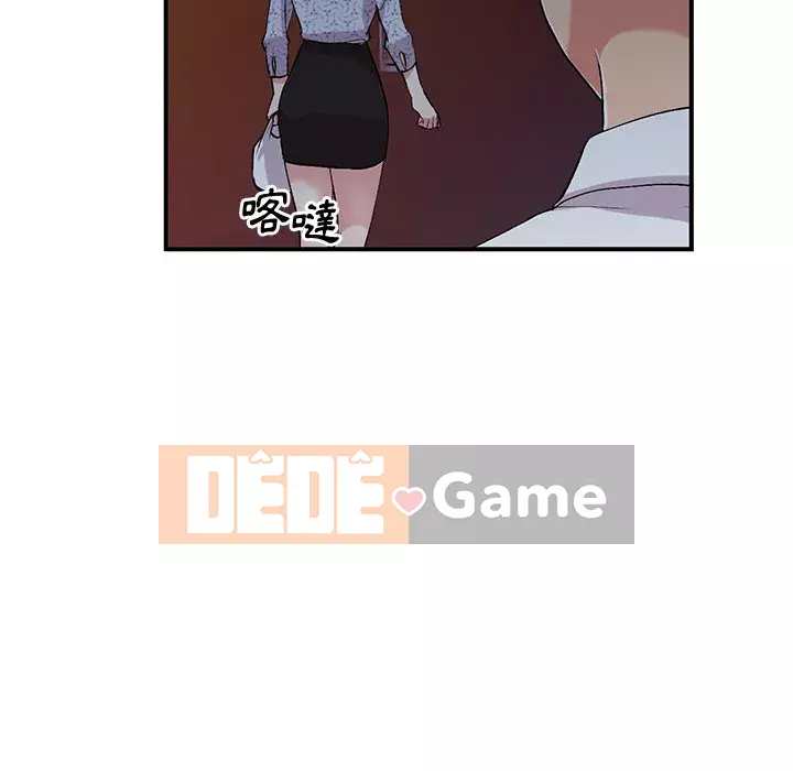 Bí mật của em gái Chương 43-44