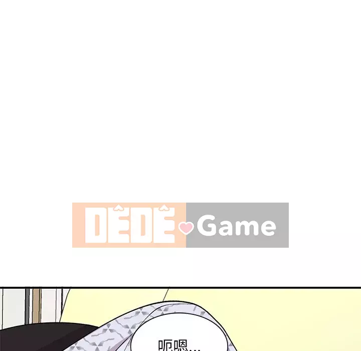 Bí mật của em gái Chương 43-44