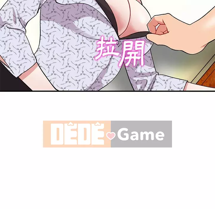 Bí mật của em gái Chương 43-44