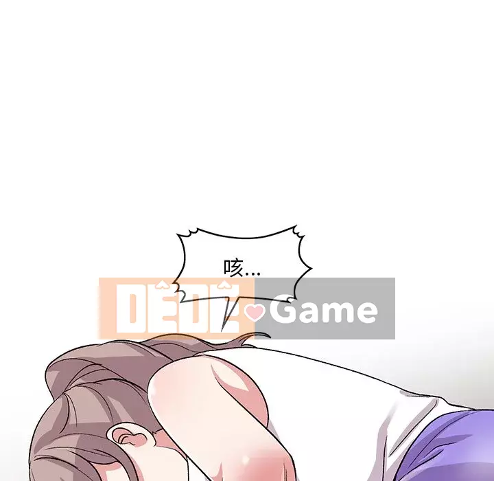 Bí mật của em gái Chương 41-42