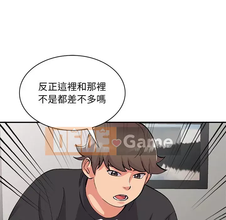 Bí mật của em gái Chương 41-42