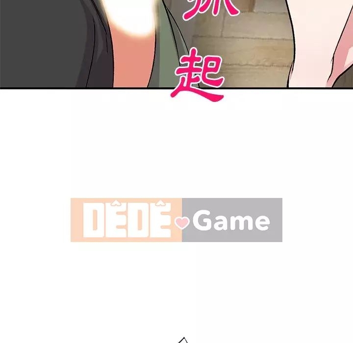 Bí mật của em gái Chương 41-42