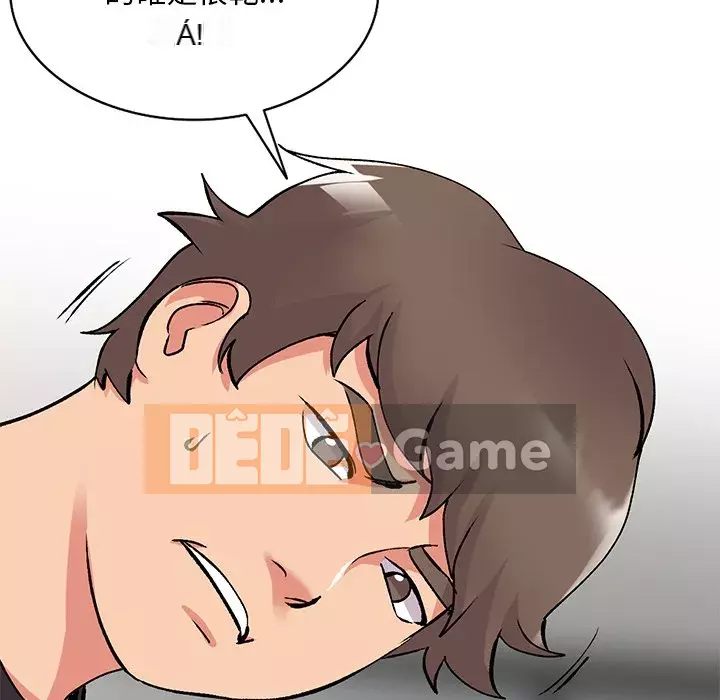 Bí mật của em gái Chương 41-42