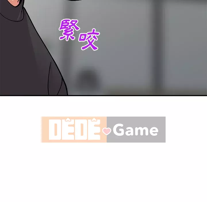 Bí mật của em gái Chương 41-42