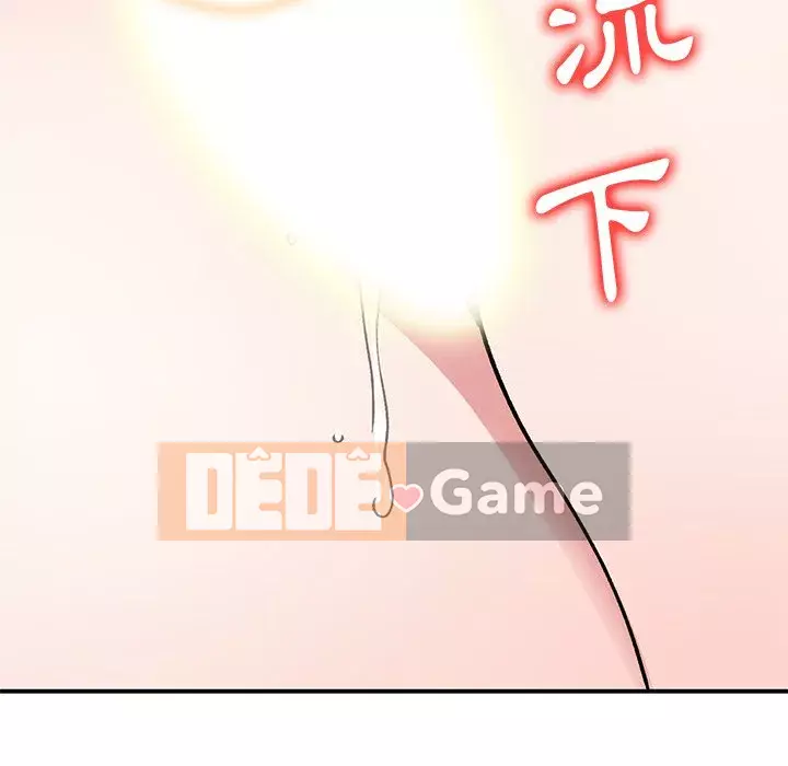 Bí mật của em gái Chương 41-42