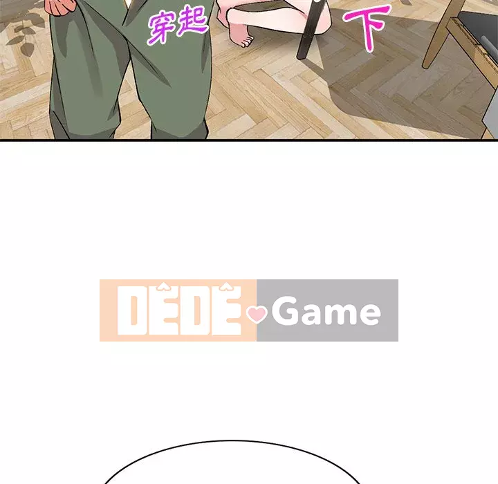 Bí mật của em gái Chương 41-42