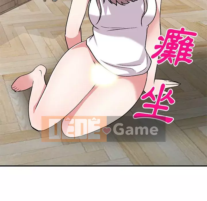 Bí mật của em gái Chương 41-42