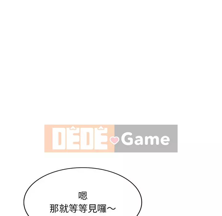 Bí mật của em gái Chương 41-42