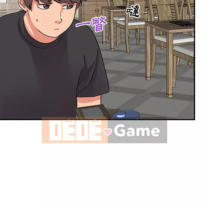 Bí mật của em gái Chương 41-42