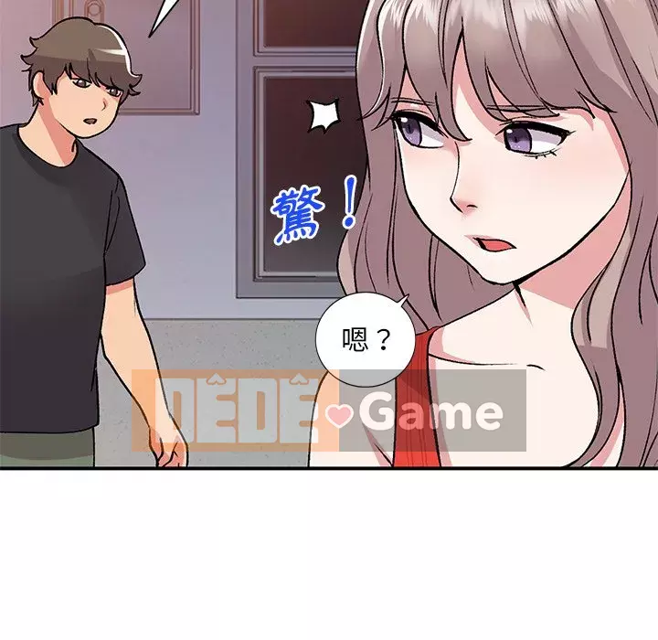 Bí mật của em gái Chương 41-42