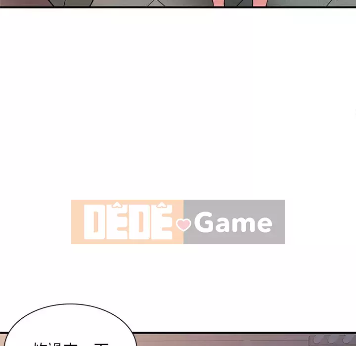 Bí mật của em gái Chương 41-42