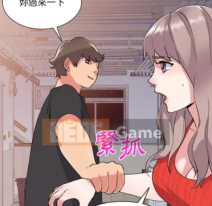 Bí mật của em gái Chương 41-42