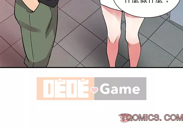 Bí mật của em gái Chương 41-42