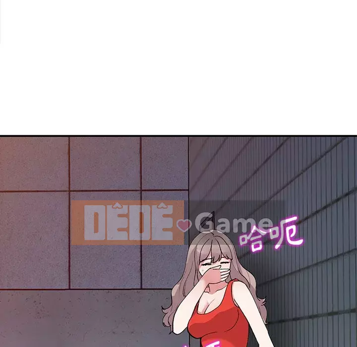 Bí mật của em gái Chương 41-42