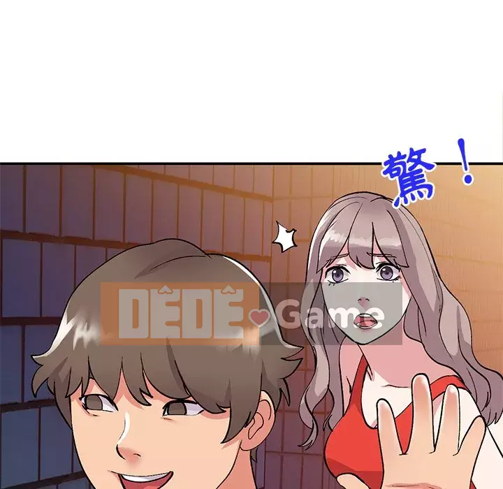 Bí mật của em gái Chương 41-42