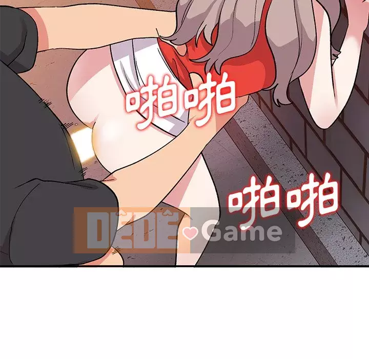 Bí mật của em gái Chương 41-42