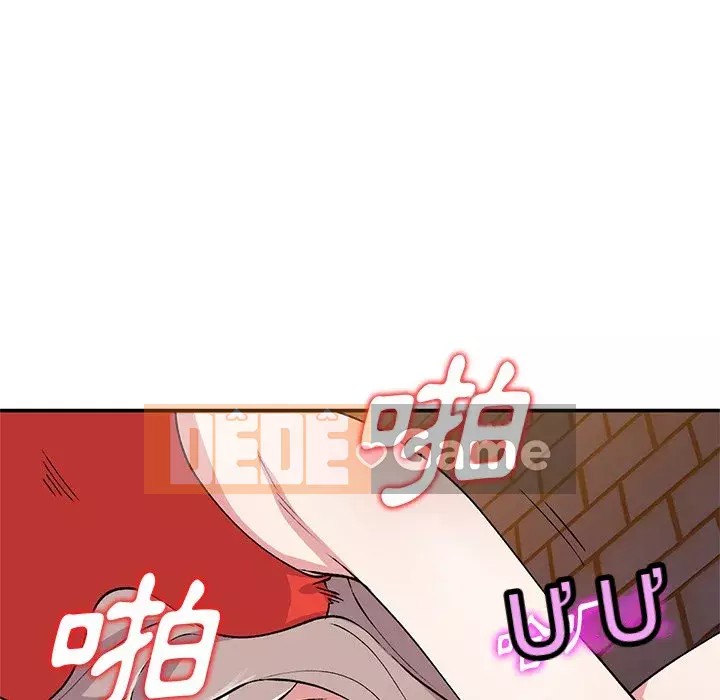 Bí mật của em gái Chương 41-42