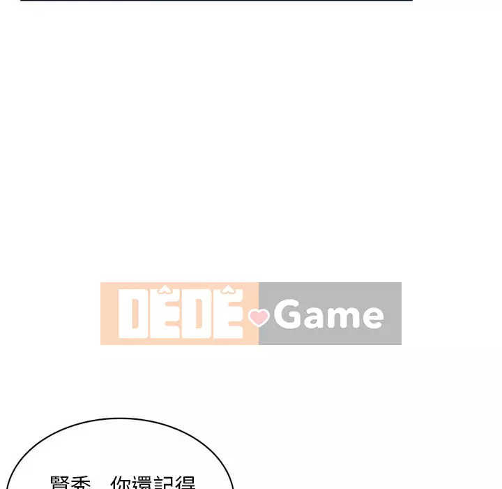 Bí mật của em gái Chương 41-42