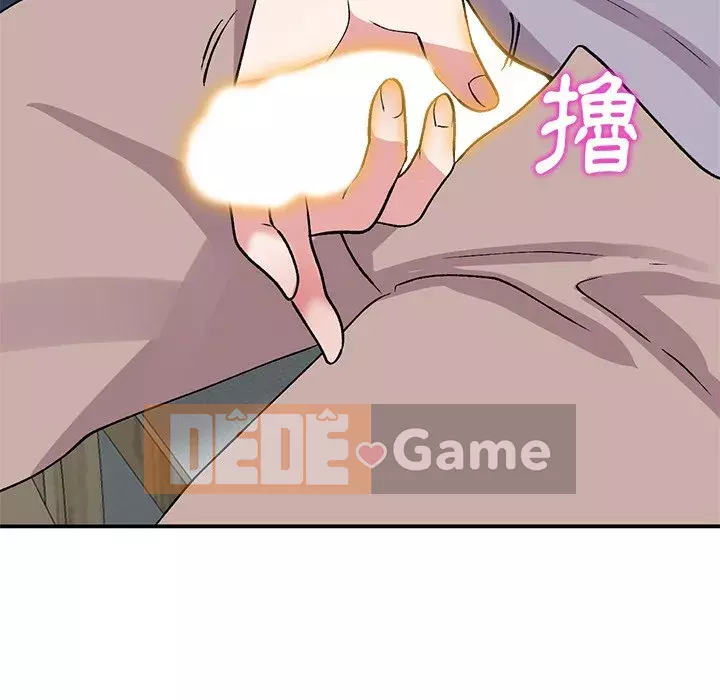 Bí mật của em gái Chương 41-42