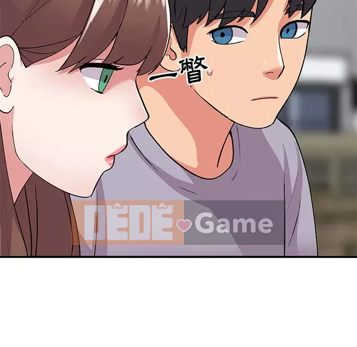 Bí mật của em gái Chương 41-42