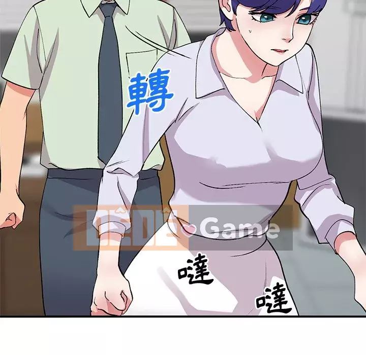 Bí mật của em gái Chương 41-42