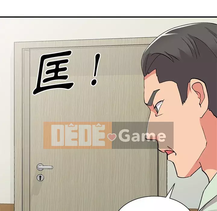 Bí mật của em gái Chương 41-42