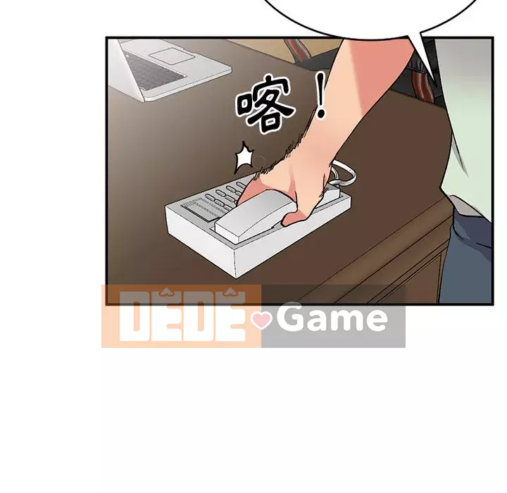 Bí mật của em gái Chương 41-42