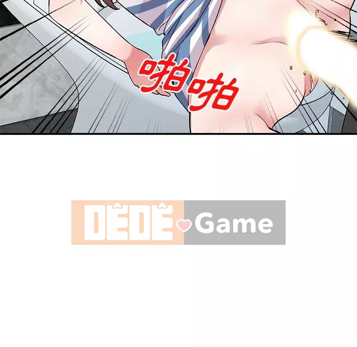 Bí mật của em gái Chương 39-40