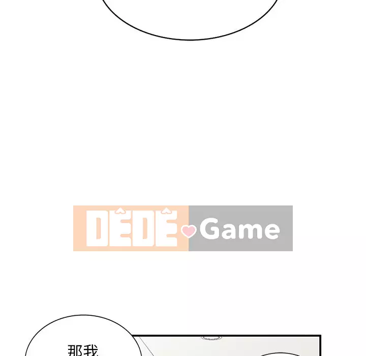 Bí mật của em gái Chương 39-40