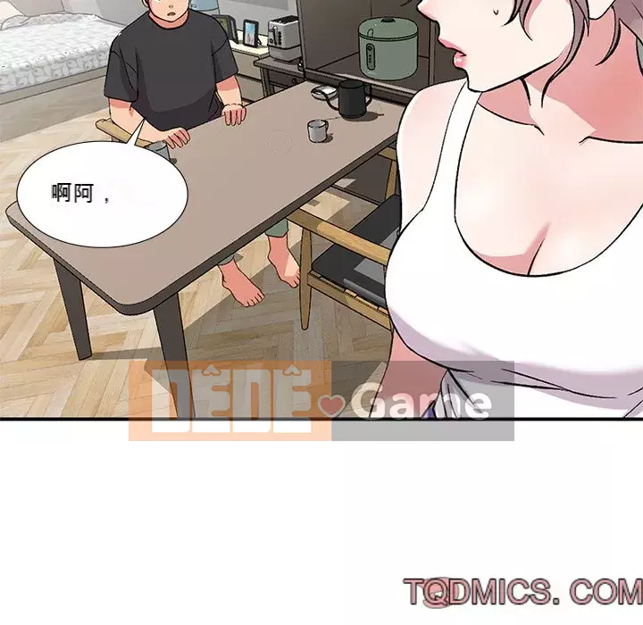 Bí mật của em gái Chương 39-40