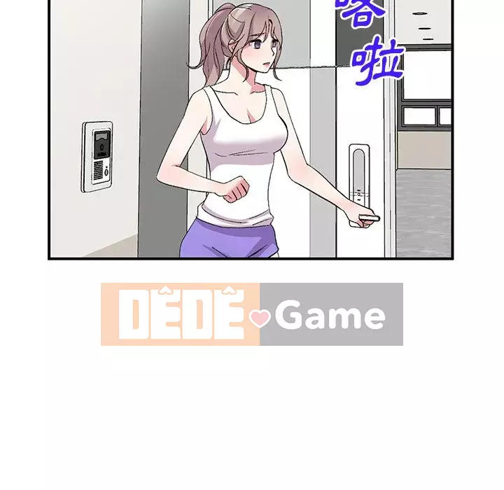 Bí mật của em gái Chương 39-40