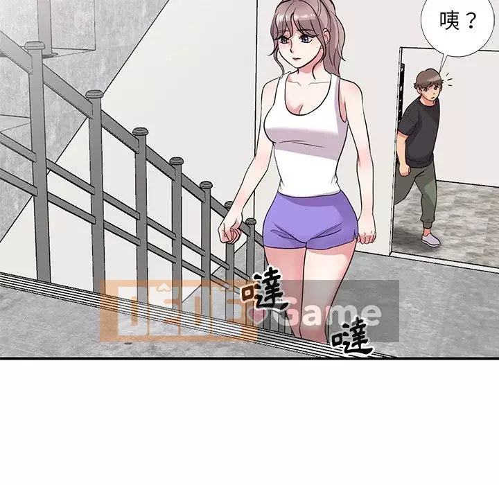 Bí mật của em gái Chương 39-40