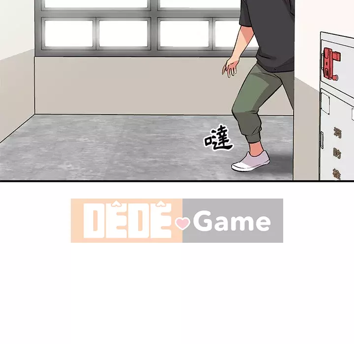 Bí mật của em gái Chương 39-40