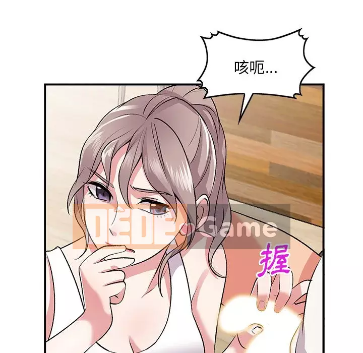 Bí mật của em gái Chương 39-40