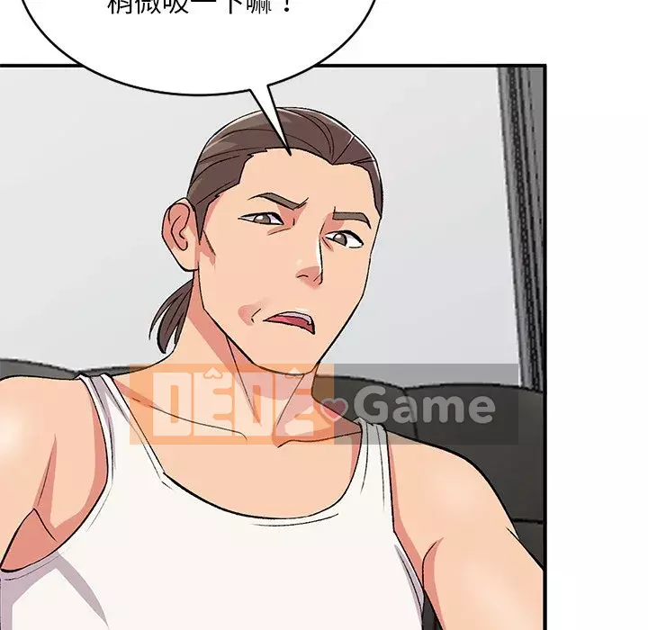 Bí mật của em gái Chương 39-40