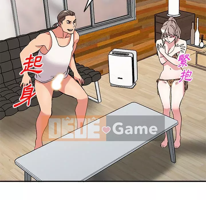 Bí mật của em gái Chương 39-40