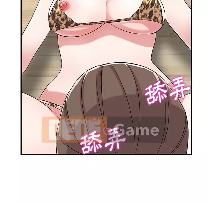 Bí mật của em gái Chương 39-40