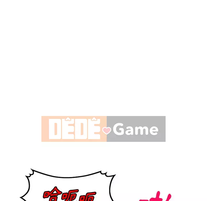 Bí mật của em gái Chương 39-40