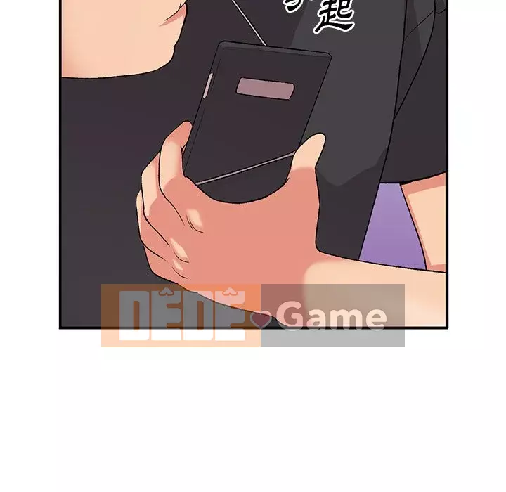 Bí mật của em gái Chương 39-40