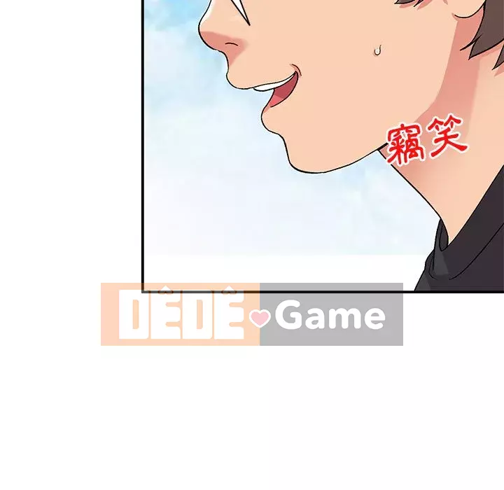 Bí mật của em gái Chương 39-40