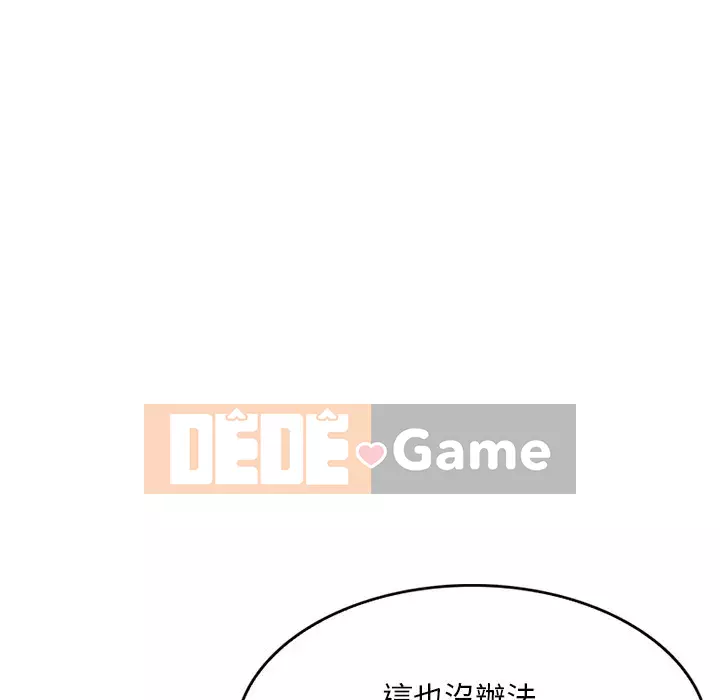 Bí mật của em gái Chương 39-40