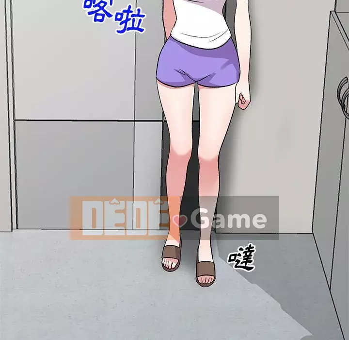 Bí mật của em gái Chương 39-40