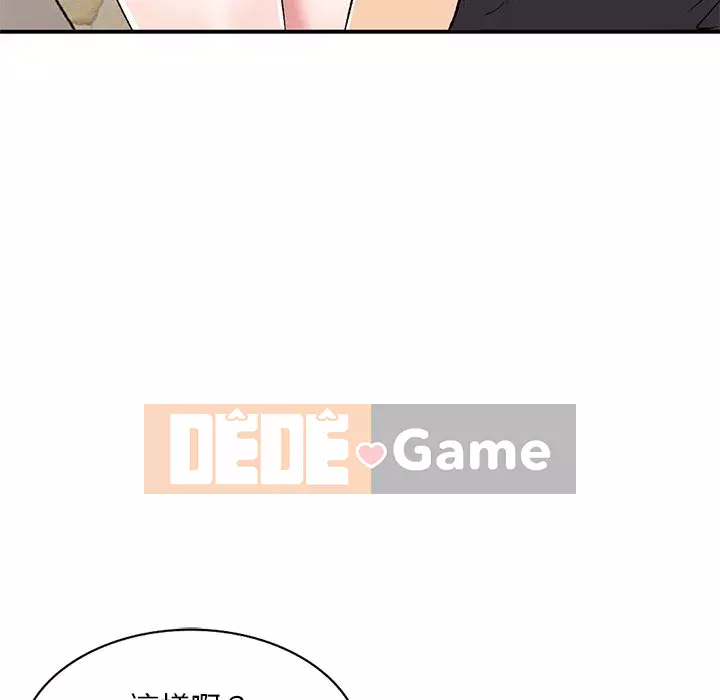 Bí mật của em gái Chương 39-40