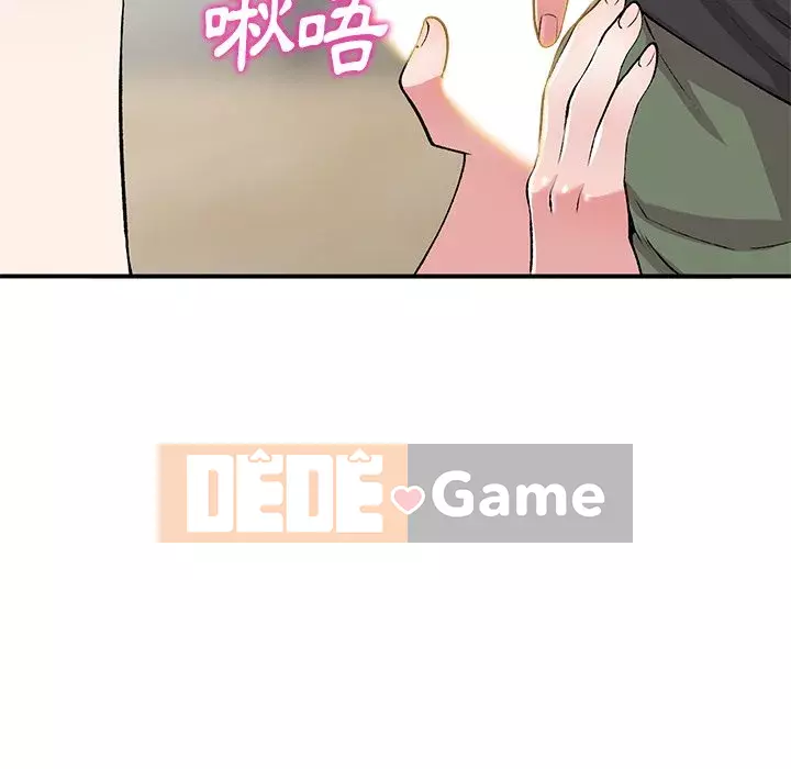 Bí mật của em gái Chương 39-40