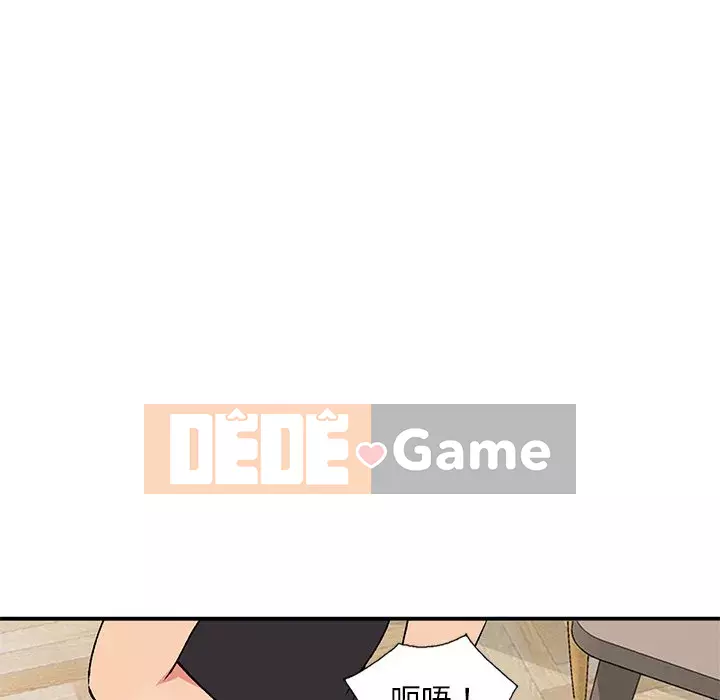 Bí mật của em gái Chương 39-40