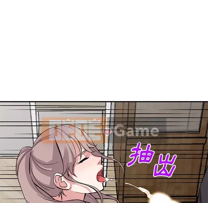 Bí mật của em gái Chương 39-40