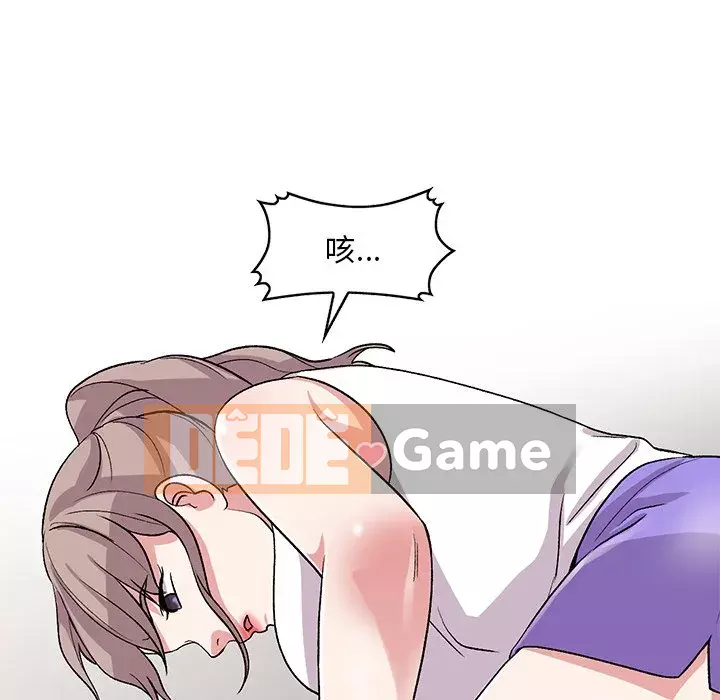 Bí mật của em gái Chương 39-40