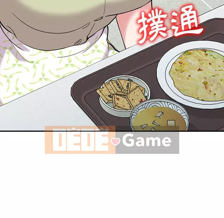 Bí mật của em gái Chương 37-38